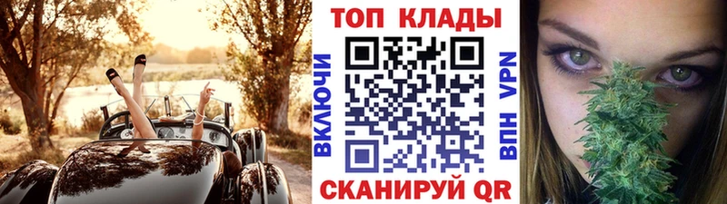 Какие есть наркотики Тула COCAIN Альфа ПВП Меф ГАШИШ Канабис
