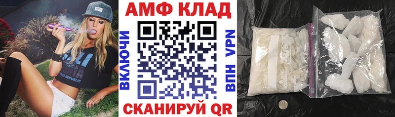 АМФЕТАМИН 97% Тула