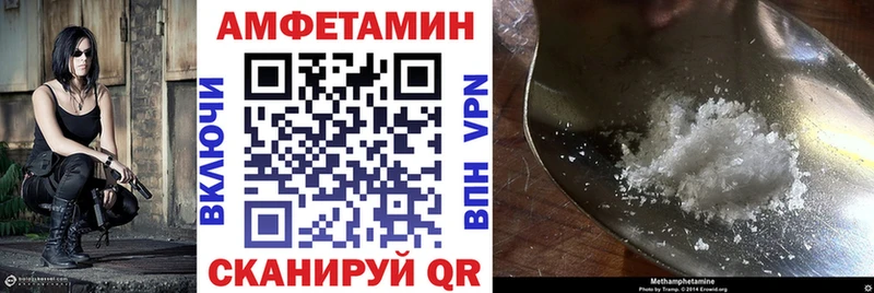 АМФЕТАМИН Розовый Тула