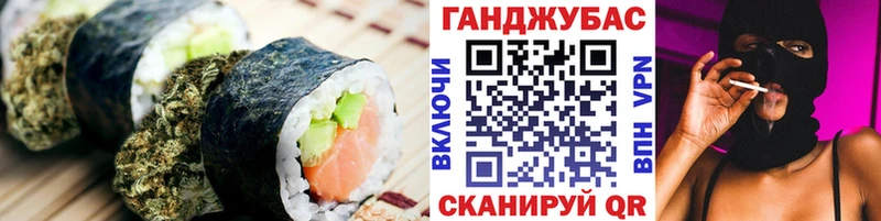 Печенье с ТГК конопля  MEGA зеркало  Тула 