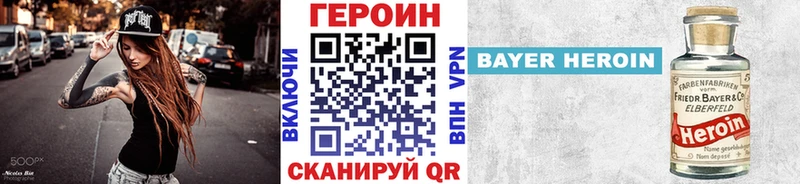 Героин афганец  mega зеркало  Тула 