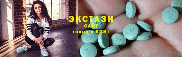 гидропоника Богородск