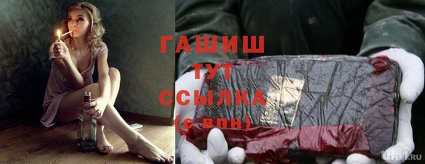 гидропоника Богородск