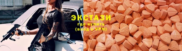 MDMA Богородицк