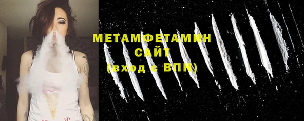 мет Бронницы