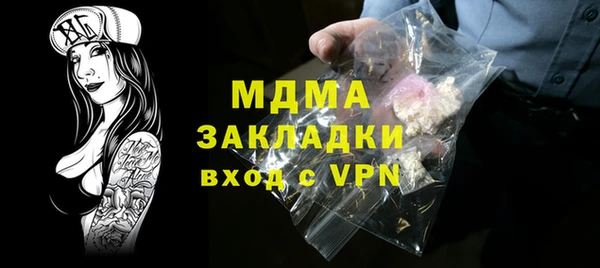герыч Богданович