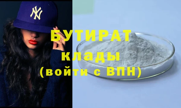 MDMA Богородицк