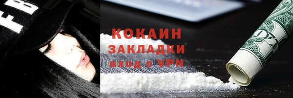 MDMA Богородицк