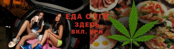 гидропоника Богородск