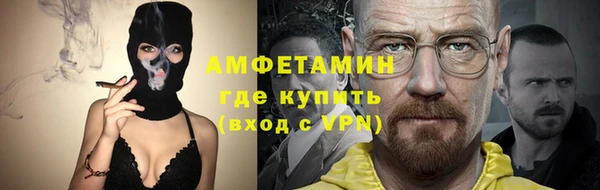 первитин Бугульма