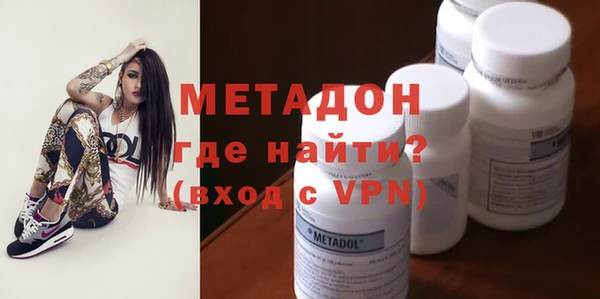 MDMA Богородицк