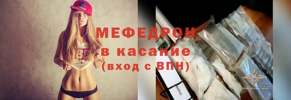экстази Бородино