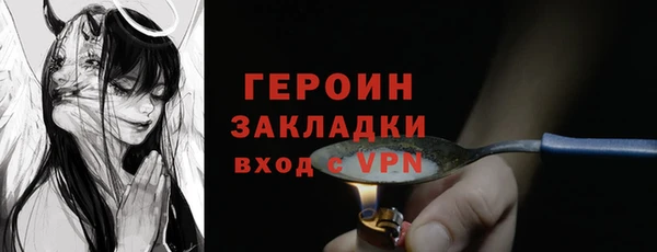 гидропоника Богородск