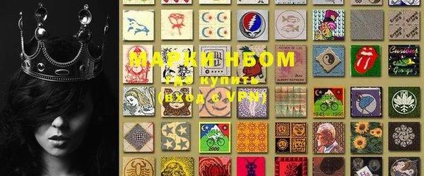 мет Бронницы