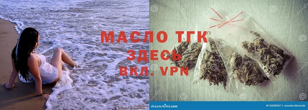 экстази Бородино