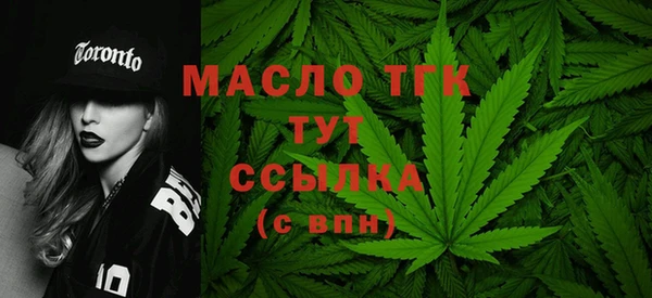 MDMA Богородицк