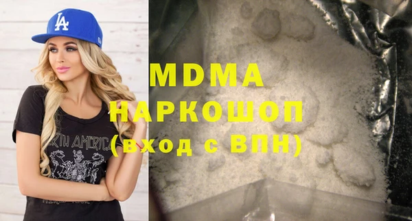 гидропоника Богородск