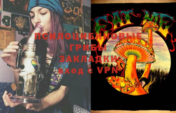 первитин Бугульма