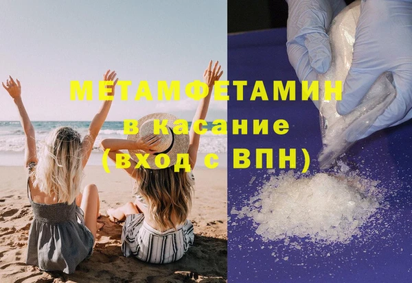 гидропоника Богородск