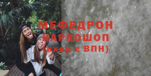 MDMA Богородицк