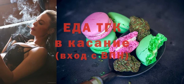 гидропоника Богородск