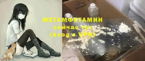 гидропоника Богородск