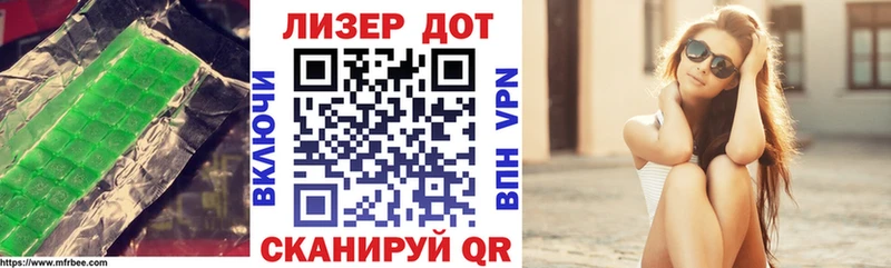 ЛСД экстази кислота  гидра зеркало  Тула  купить закладку 