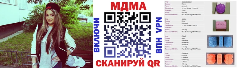 MDMA Molly Тула