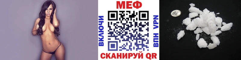 мориарти телеграм  Тула  Меф мяу мяу 