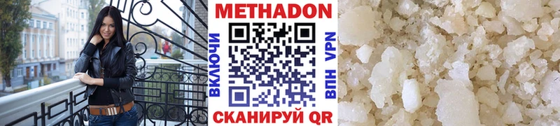 что такое наркотик  Тула  МЕТАДОН VHQ 