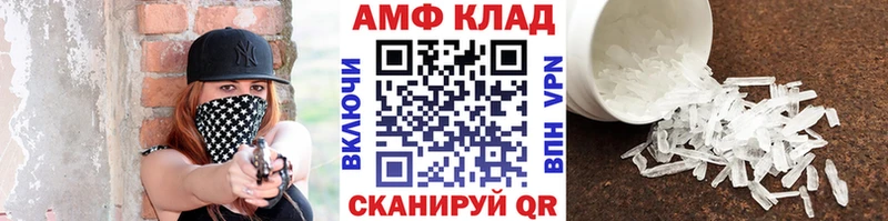 Первитин винт хочу Тула