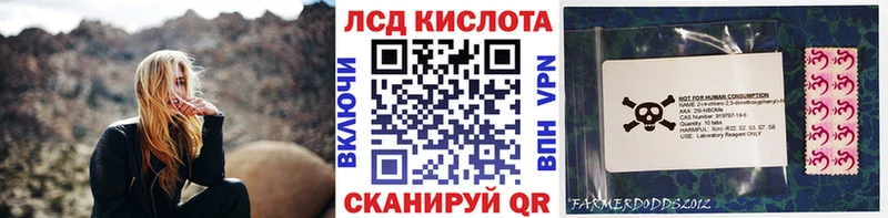 Наркотические марки 1,8мг  Тула 