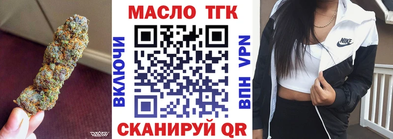 Дистиллят ТГК гашишное масло  нарко площадка какой сайт  Тула  купить закладку 
