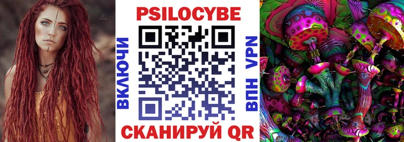 Галлюциногенные грибы Magic Shrooms  Тула 
